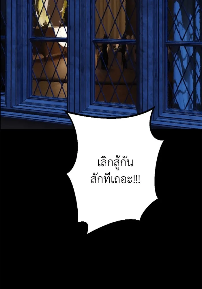 มัมหมีจ๋าหนูมาแบ๊ว ตอนที่ 18 รูปที่ 104