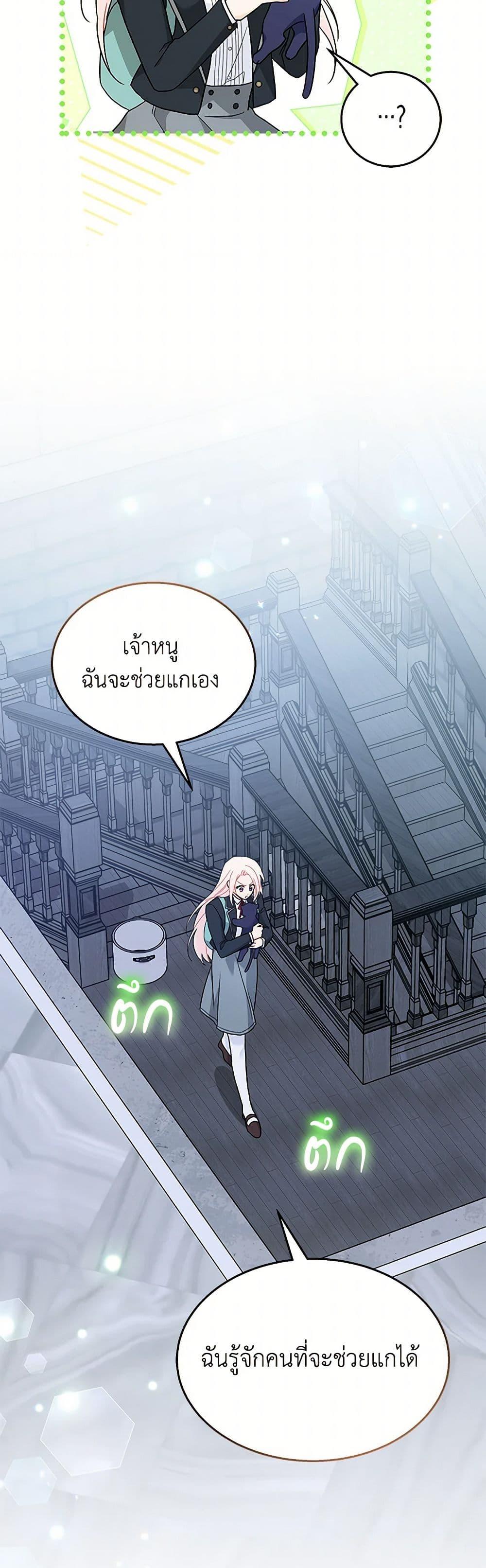 Manga-lc-com อ่านมังงะ อ่านการ์ตูน ออนไลน์ ฟรี The Symbiotic Relationship Between a Panther and a Rabbit ตอนที่ 1 2 3 4 5 6 7 8 9 10 11 12 13 14 ฟรี ไม่มีโฆษณา Manga-lc - อ่าน มังงะ อ่าน การ์ตูน ออนไลน์ อ่านมังงะ ฟรี