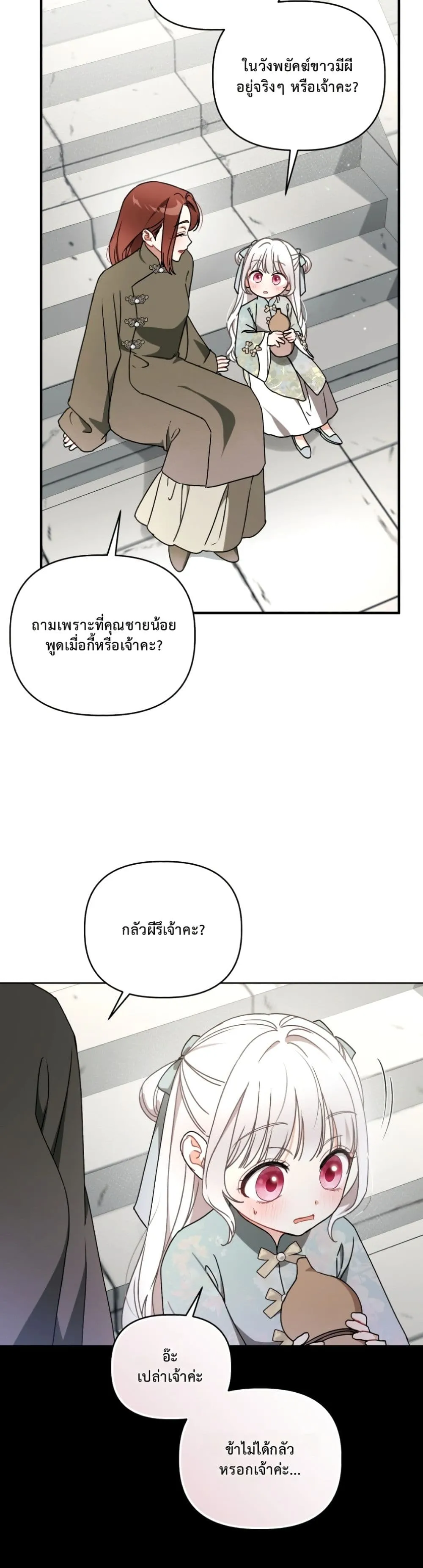 Manga-lc-com อ่านมังงะ อ่านการ์ตูน ออนไลน์ ฟรี The White Tiger Clan Little Fluff ตอนที่ 1 2 3 4 5 6 7 8 9 10 11 12 13 14 ฟรี ไม่มีโฆษณา Manga-lc - อ่าน มังงะ อ่าน การ์ตูน ออนไลน์ อ่านมังงะ ฟรี