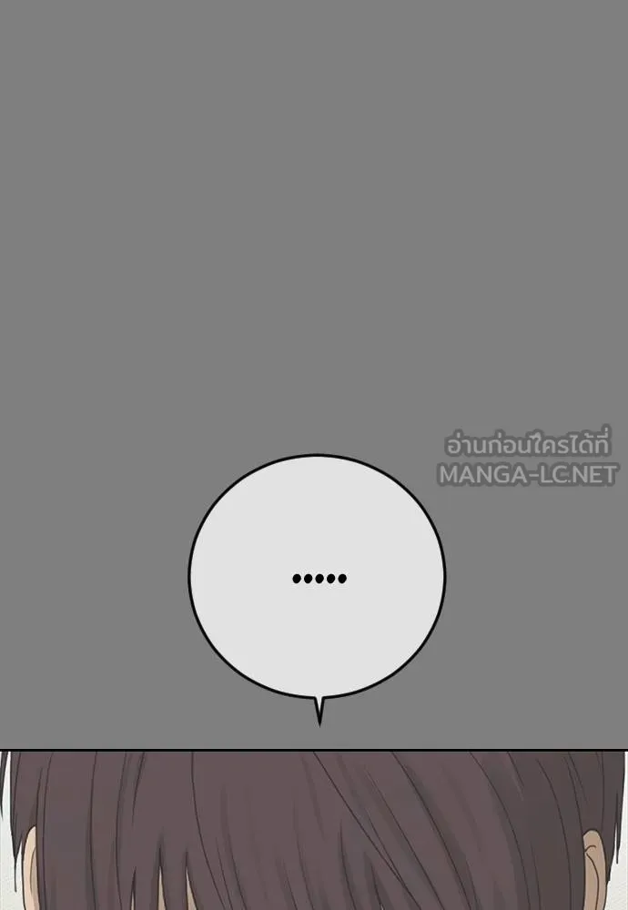 Y2K ตอนที่ 53 รูปที่ 72