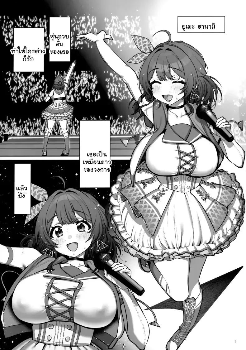 Doujin-Lc- อ่าน โดจิน มังฮวา เกาหลี ญี่ปุ่น จีน แปลไทย บทเรียนรักสุดเสียว คอร์สพิเศษของไอดอลสาว ตอนที่ 1 2 3 4 5 6 7 8 9 10 11 12 13 14 ฟรี ไม่มีโฆษณา อ่าน โดจิน Manhwa เกาหลี ญี่ปุ่น จีน เรามีครบ คัดมาให้เน้นๆ โดจิน 18+ รับประกันความฟินโดย  Doujin Lc