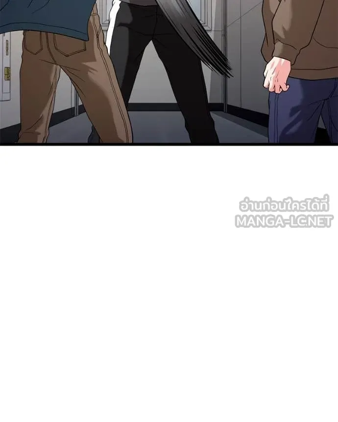 โทษที พื้นที่นี้ ตอนที่ 33 รูปที่ 142