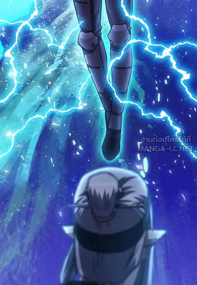 ดรูอิดแห่งสถานีโซล ตอนที่ 125 รูปที่ 207