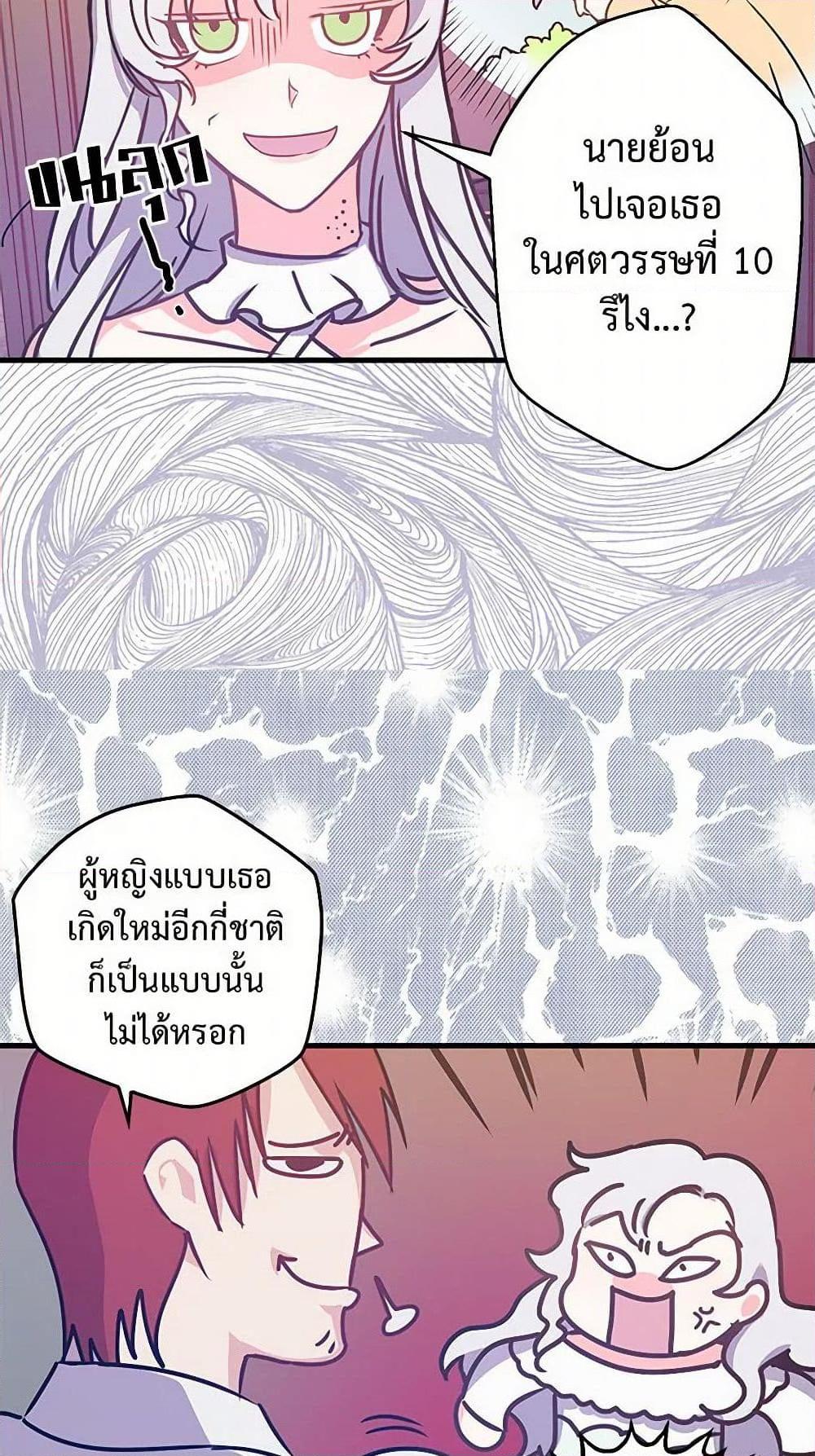 Manga-lc-com อ่านมังงะ อ่านการ์ตูน ออนไลน์ ฟรี Revenge Wedding ตอนที่ 1 2 3 4 5 6 7 8 9 10 11 12 13 14 ฟรี ไม่มีโฆษณา Manga-lc - อ่าน มังงะ อ่าน การ์ตูน ออนไลน์ อ่านมังงะ ฟรี