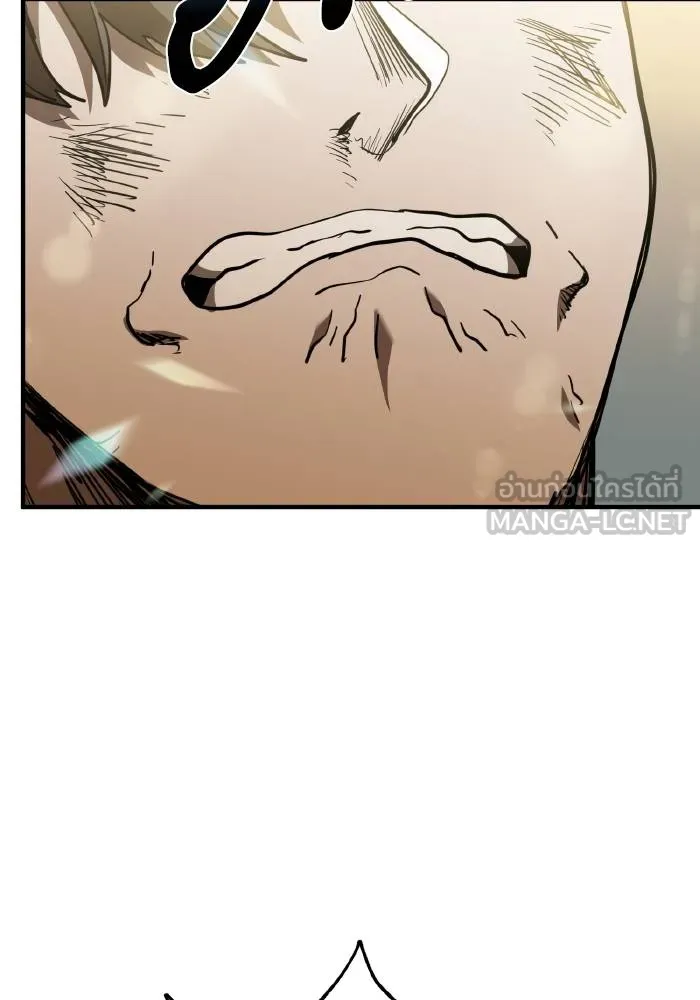 ราชาแห่งอ็อกทากอน ตอนที่ 49 รูปที่ 51