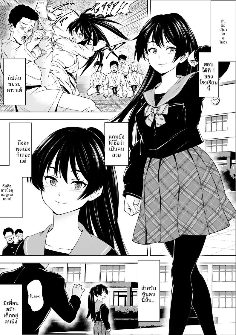Doujin-Lc- อ่าน โดจิน มังฮวา เกาหลี ญี่ปุ่น จีน แปลไทย เพื่อนสมัยเด็กของนางเอกผู้แพ้ ตอนที่ 1 2 3 4 5 6 7 8 9 10 11 12 13 14 ฟรี ไม่มีโฆษณา อ่าน โดจิน Manhwa เกาหลี ญี่ปุ่น จีน เรามีครบ คัดมาให้เน้นๆ โดจิน 18+ รับประกันความฟินโดย  Doujin Lc