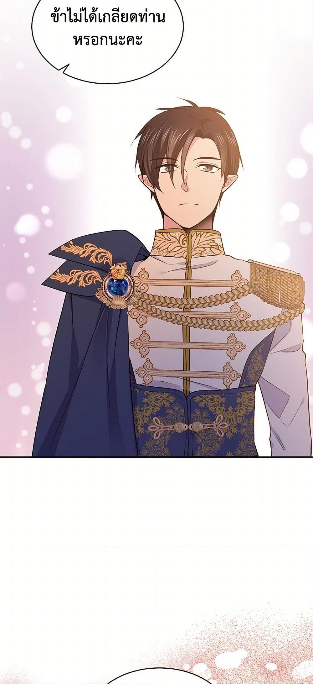 Manga-lc-com อ่านมังงะ อ่านการ์ตูน ออนไลน์ ฟรี My Goal is to Live a Long ตอนที่ 1 2 3 4 5 6 7 8 9 10 11 12 13 14 ฟรี ไม่มีโฆษณา Manga-lc - อ่าน มังงะ อ่าน การ์ตูน ออนไลน์ อ่านมังงะ ฟรี