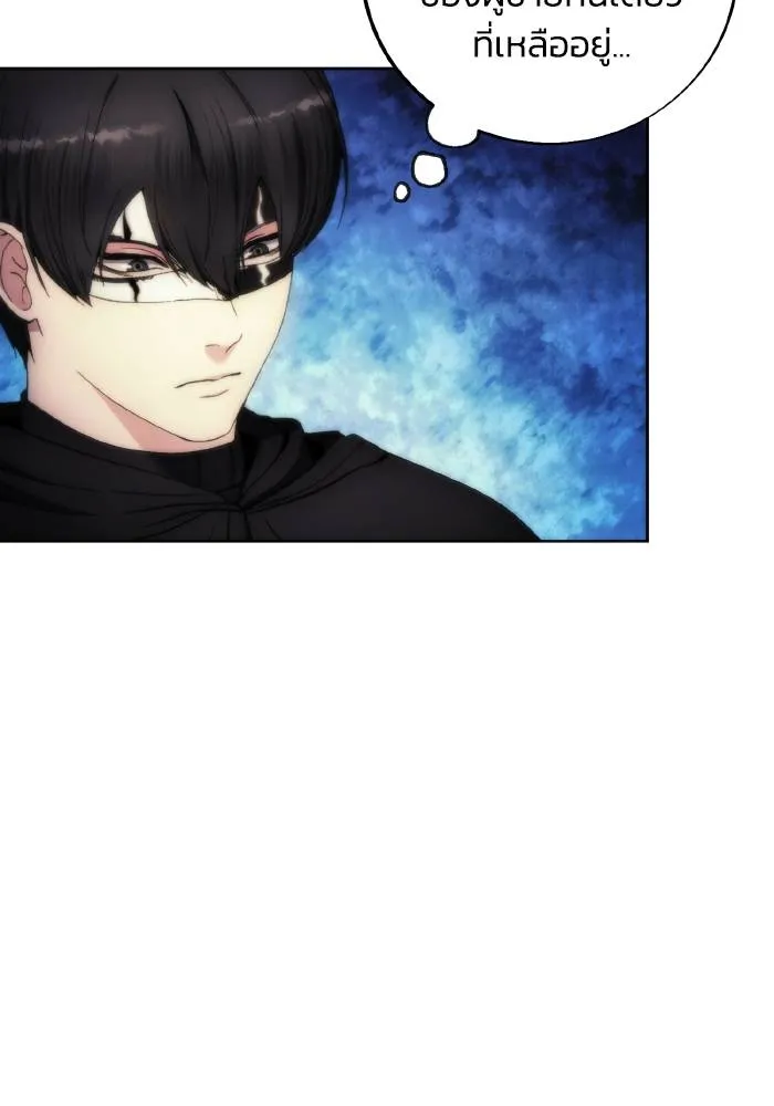 ศึกชิงบัลลังก์เทพเจ้ ตอนที่ 80 รูปที่ 56