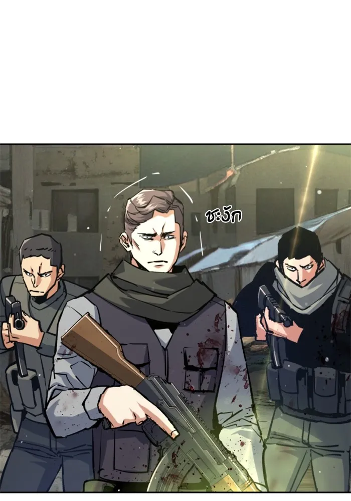 พี่ชายสายบอดี้การ์ด ตอนที่ 225 รูปที่ 26