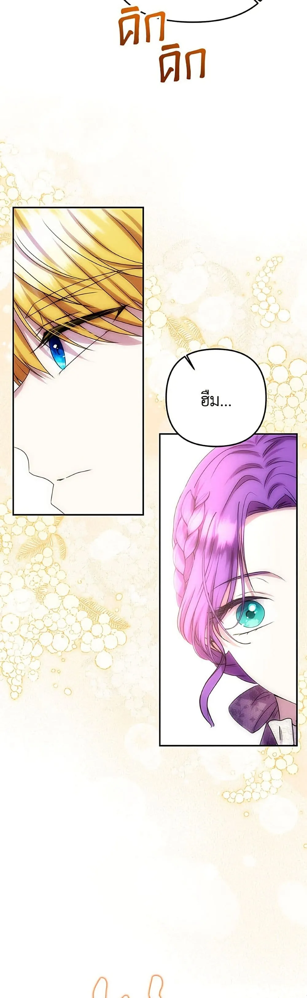 Manga-lc-com อ่านมังงะ อ่านการ์ตูน ออนไลน์ ฟรี Materialistic Princess ตอนที่ 1 2 3 4 5 6 7 8 9 10 11 12 13 14 ฟรี ไม่มีโฆษณา Manga-lc - อ่าน มังงะ อ่าน การ์ตูน ออนไลน์ อ่านมังงะ ฟรี