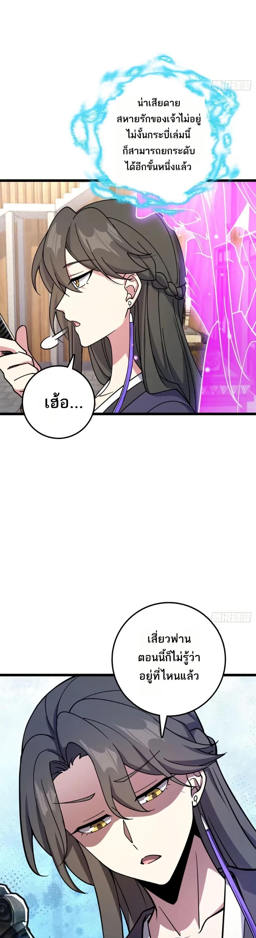 Manga-lc-com อ่านมังงะ อ่านการ์ตูน ออนไลน์ ฟรี My Master Only Breaks Through Every Time the Limit Is Reached ตอนที่ 1 2 3 4 5 6 7 8 9 10 11 12 13 14 ฟรี ไม่มีโฆษณา Manga-lc - อ่าน มังงะ อ่าน การ์ตูน ออนไลน์ อ่านมังงะ ฟรี