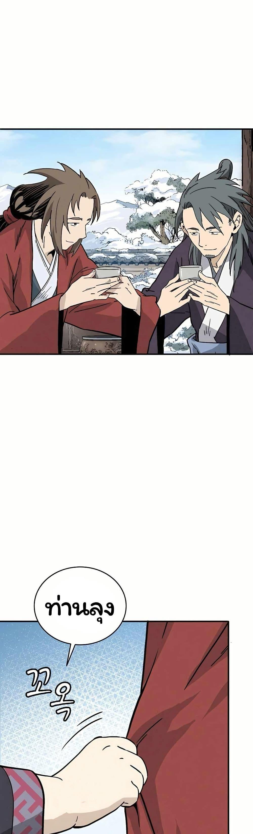 Manga-lc-com อ่านมังงะ อ่านการ์ตูน ออนไลน์ ฟรี I Reincarnated as a Legendary Surgeon ตอนที่ 1 2 3 4 5 6 7 8 9 10 11 12 13 14 ฟรี ไม่มีโฆษณา Manga-lc - อ่าน มังงะ อ่าน การ์ตูน ออนไลน์ อ่านมังงะ ฟรี