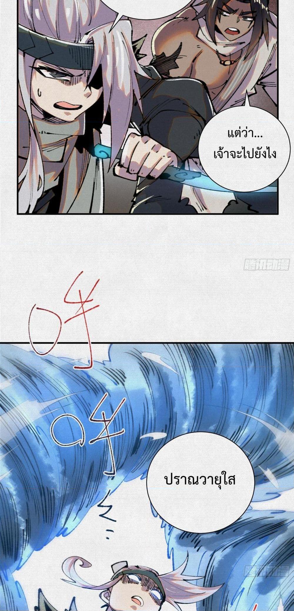 Manga-lc-com อ่านมังงะ อ่านการ์ตูน ออนไลน์ ฟรี Soul of Chi You ตอนที่ 1 2 3 4 5 6 7 8 9 10 11 12 13 14 ฟรี ไม่มีโฆษณา Manga-lc - อ่าน มังงะ อ่าน การ์ตูน ออนไลน์ อ่านมังงะ ฟรี