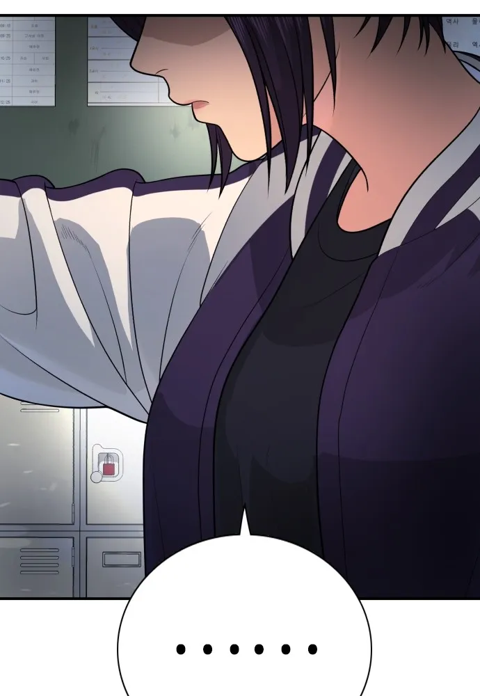 คูเซรา ตอนที่ 2 รูปที่ 71