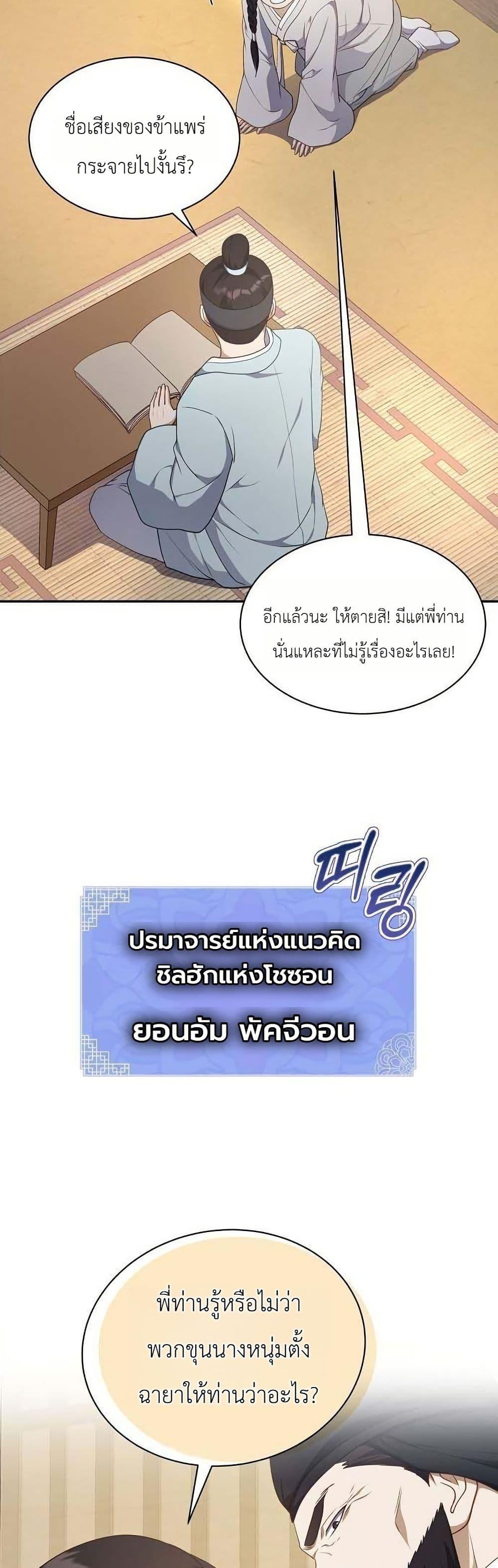 Manga-lc-com อ่านมังงะ อ่านการ์ตูน ออนไลน์ ฟรี The Corrupt Official Hides The Status Window ตอนที่ 1 2 3 4 5 6 7 8 9 10 11 12 13 14 ฟรี ไม่มีโฆษณา Manga-lc - อ่าน มังงะ อ่าน การ์ตูน ออนไลน์ อ่านมังงะ ฟรี