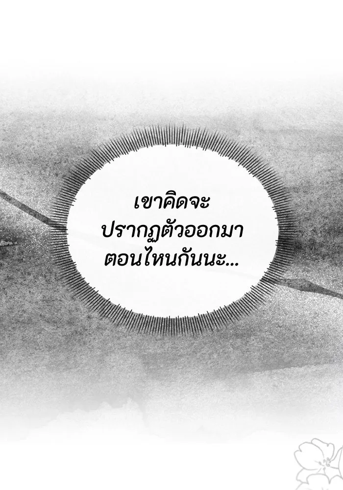 อยู่ดี ๆ ก็มีนางเอกนิยายเป็นเพื่อนบ้าน ตอนที่ 70 รูปที่ 26