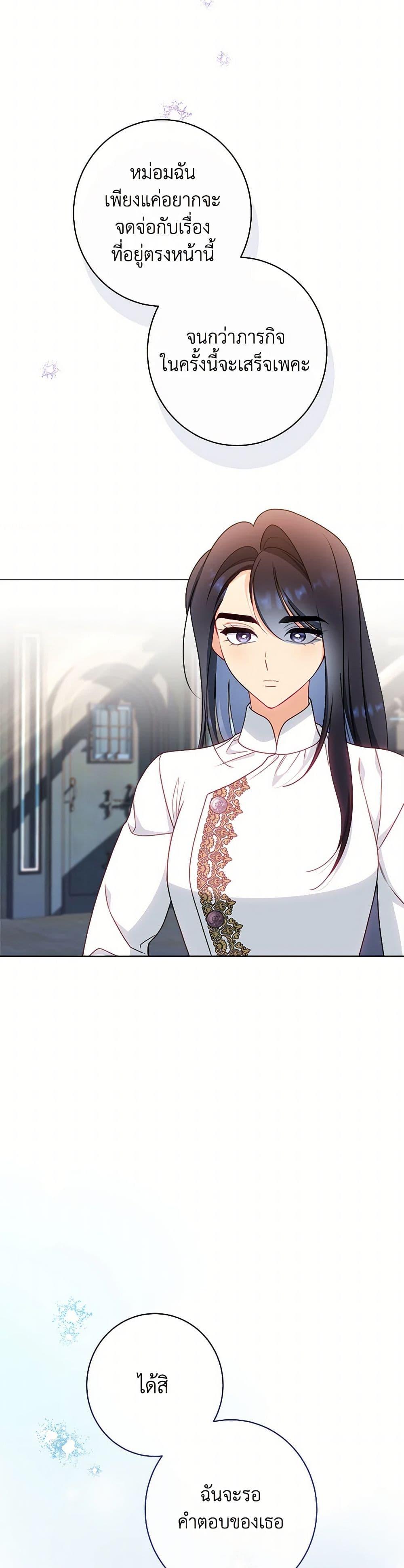 Manga-lc-com อ่านมังงะ อ่านการ์ตูน ออนไลน์ ฟรี The Villainess Empress’s Attendant ตอนที่ 1 2 3 4 5 6 7 8 9 10 11 12 13 14 ฟรี ไม่มีโฆษณา Manga-lc - อ่าน มังงะ อ่าน การ์ตูน ออนไลน์ อ่านมังงะ ฟรี