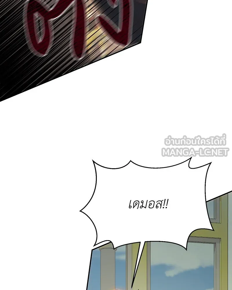 เจ้าหญิงคลั่งแห่งวังหลวง ตอนที่ 81 รูปที่ 108