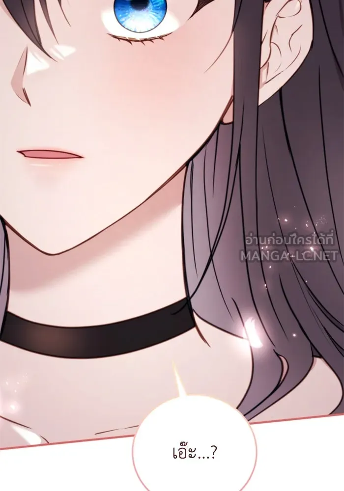 ตัวร้ายอย่างฉันขออยู่อย่างสงบ ตอนที่ 44 รูปที่ 12