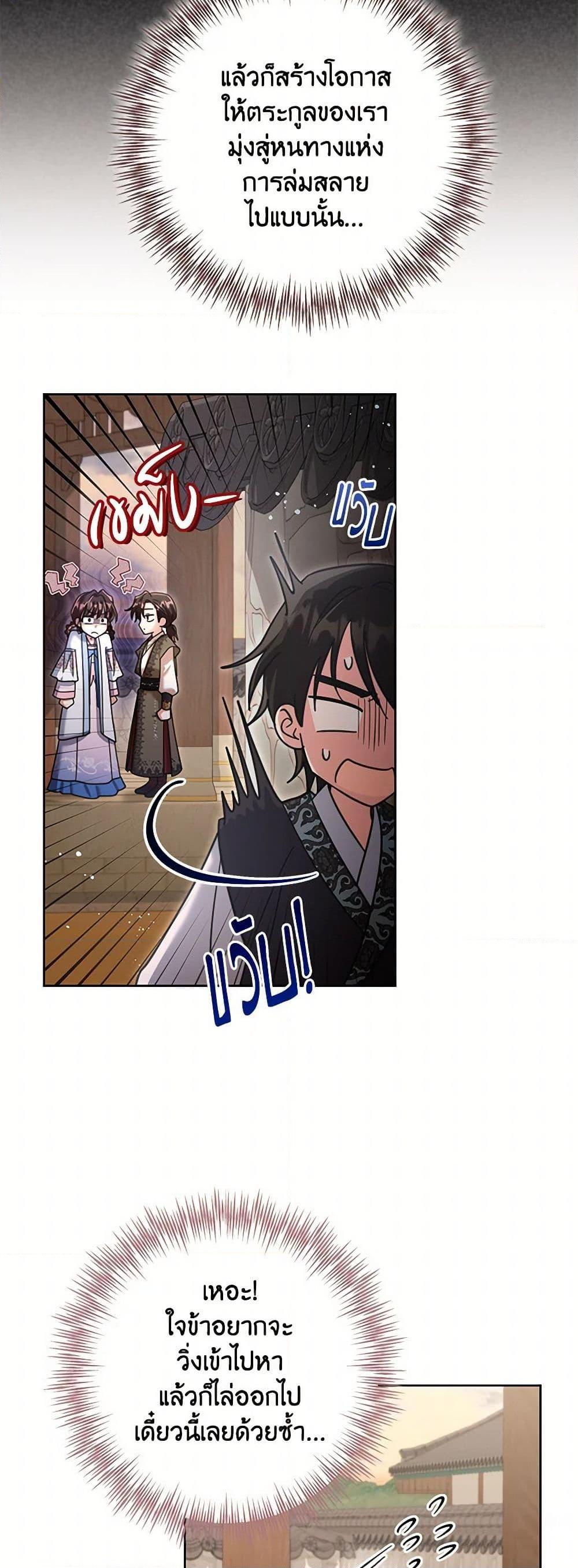 Manga-lc-com อ่านมังงะ อ่านการ์ตูน ออนไลน์ ฟรี The Overflowing Elixir of the Fallen House ตอนที่ 1 2 3 4 5 6 7 8 9 10 11 12 13 14 ฟรี ไม่มีโฆษณา Manga-lc - อ่าน มังงะ อ่าน การ์ตูน ออนไลน์ อ่านมังงะ ฟรี