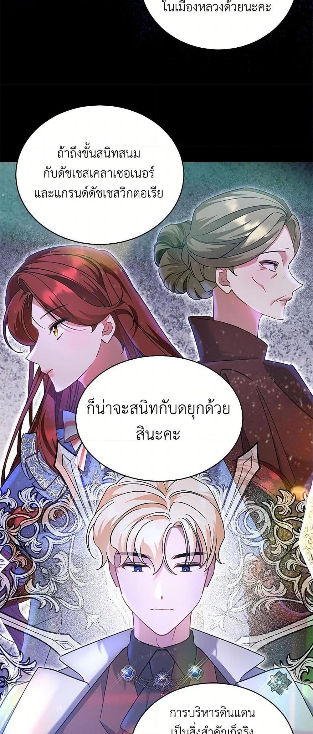 Manga-lc-com อ่านมังงะ อ่านการ์ตูน ออนไลน์ ฟรี I’m Sure It’s My Baby ตอนที่ 1 2 3 4 5 6 7 8 9 10 11 12 13 14 ฟรี ไม่มีโฆษณา Manga-lc - อ่าน มังงะ อ่าน การ์ตูน ออนไลน์ อ่านมังงะ ฟรี