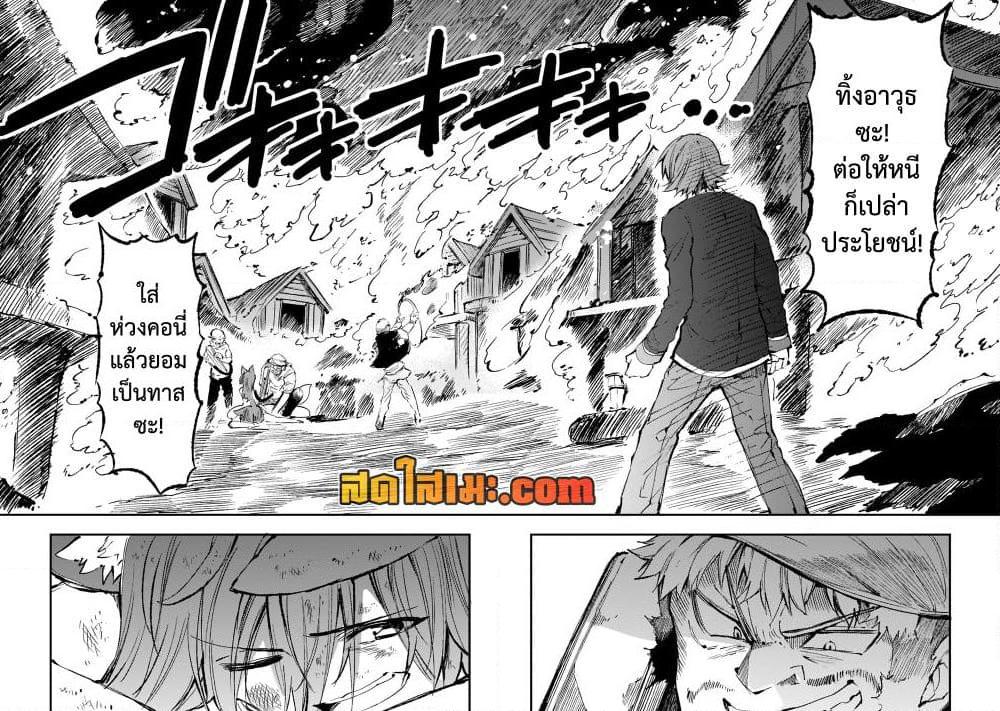 Manga-lc-com อ่านมังงะ อ่านการ์ตูน ออนไลน์ ฟรี Hitoribocchi no Isekai Kouryaku การยึดโลกของนายผู้โดดเดี่ยว ตอนที่ 1 2 3 4 5 6 7 8 9 10 11 12 13 14 ฟรี ไม่มีโฆษณา Manga-lc - อ่าน มังงะ อ่าน การ์ตูน ออนไลน์ อ่านมังงะ ฟรี