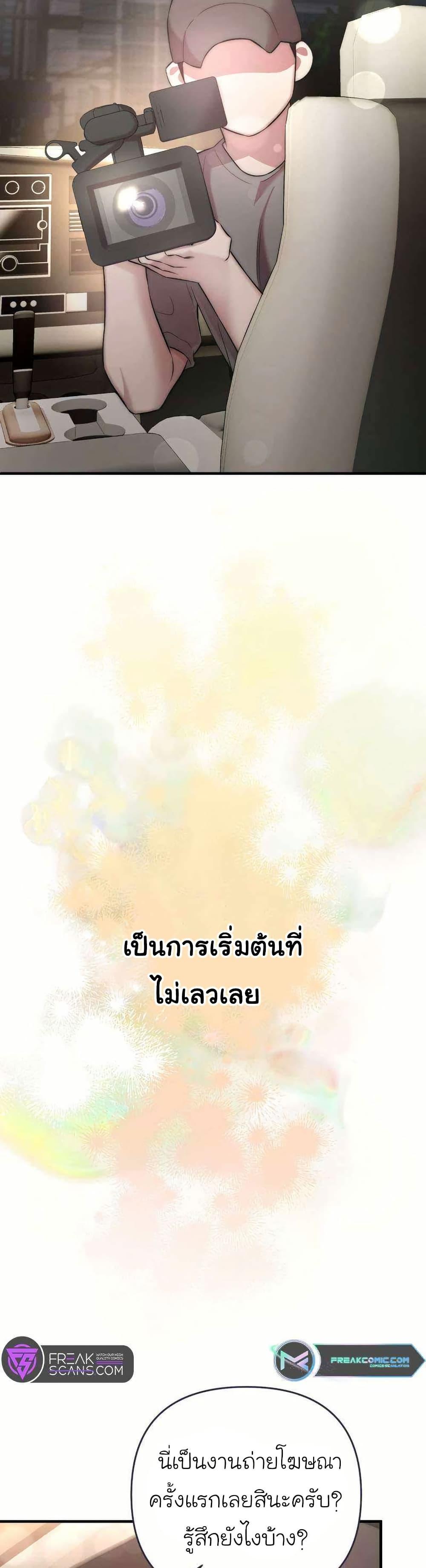 Manga-lc-com อ่านมังงะ อ่านการ์ตูน ออนไลน์ ฟรี Acting Genius, TOP Idol! ตอนที่ 1 2 3 4 5 6 7 8 9 10 11 12 13 14 ฟรี ไม่มีโฆษณา Manga-lc - อ่าน มังงะ อ่าน การ์ตูน ออนไลน์ อ่านมังงะ ฟรี