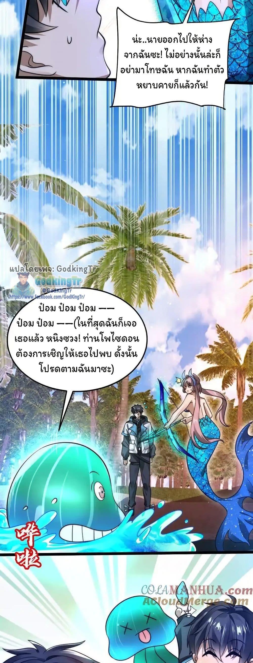 Manga-lc-com อ่านมังงะ อ่านการ์ตูน ออนไลน์ ฟรี Stockpiling Ten Thousand Tons of Pork During the Apocalypse ตอนที่ 1 2 3 4 5 6 7 8 9 10 11 12 13 14 ฟรี ไม่มีโฆษณา Manga-lc - อ่าน มังงะ อ่าน การ์ตูน ออนไลน์ อ่านมังงะ ฟรี