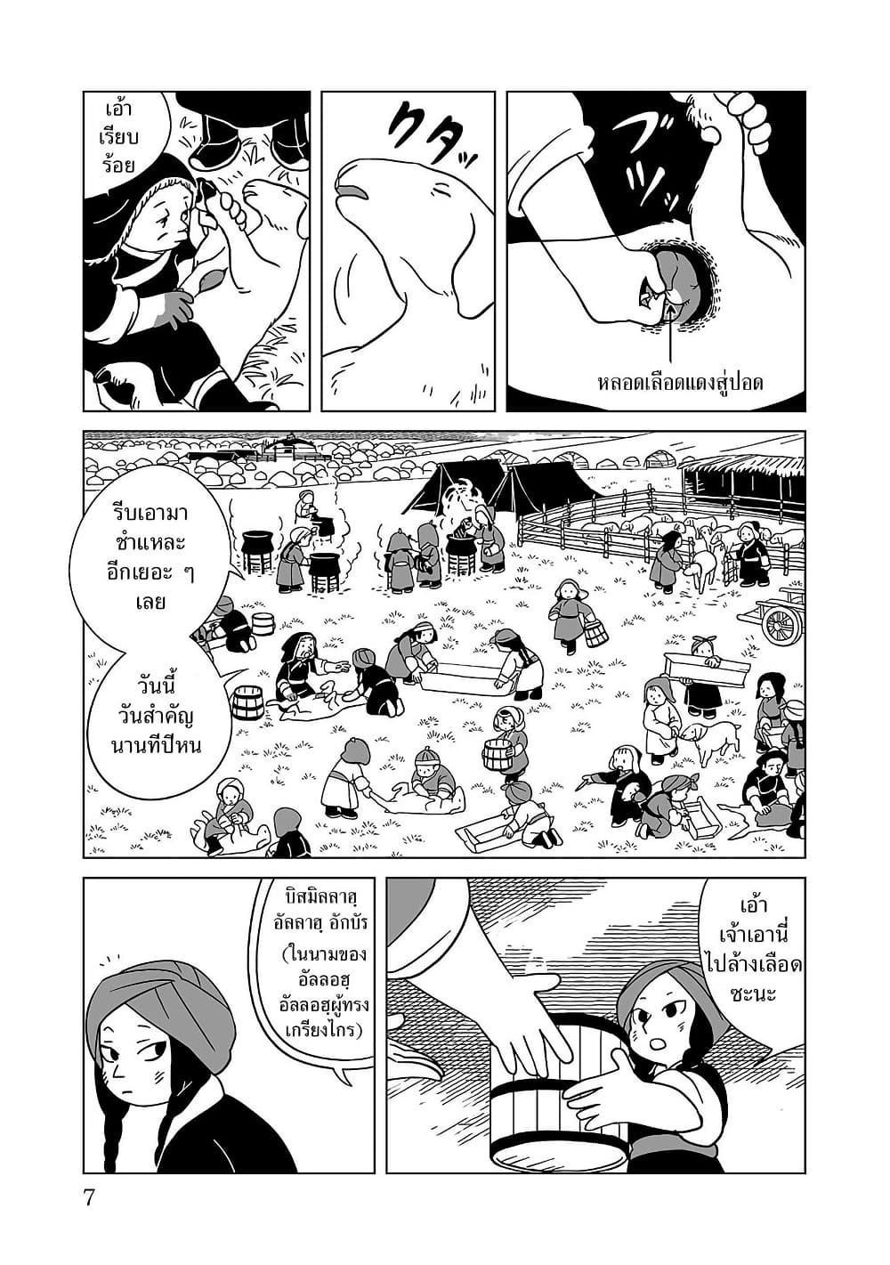 Manga-lc-com อ่านมังงะ อ่านการ์ตูน ออนไลน์ ฟรี Tenmaku no Jaadugar ตอนที่ 1 2 3 4 5 6 7 8 9 10 11 12 13 14 ฟรี ไม่มีโฆษณา Manga-lc - อ่าน มังงะ อ่าน การ์ตูน ออนไลน์ อ่านมังงะ ฟรี