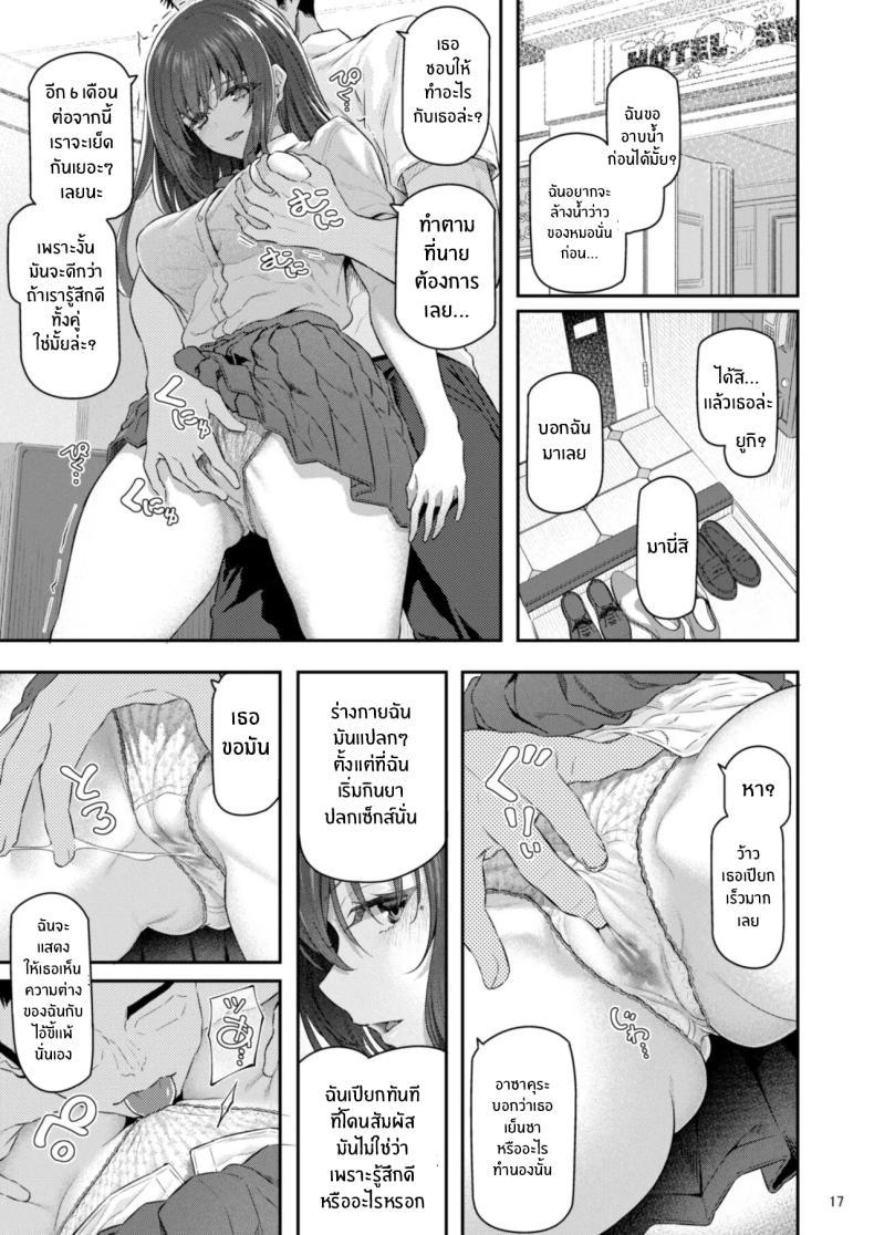 Doujin-Lc- อ่าน โดจิน มังฮวา เกาหลี ญี่ปุ่น จีน แปลไทย เรามานัดเดทกลุ่มกันไหม [Pale Scarlet (Matsukawa)] Suika ตอนที่ 1 2 3 4 5 6 7 8 9 10 11 12 13 14 ฟรี ไม่มีโฆษณา อ่าน โดจิน Manhwa เกาหลี ญี่ปุ่น จีน เรามีครบ คัดมาให้เน้นๆ โดจิน 18+ รับประกันความฟินโดย  Doujin Lc