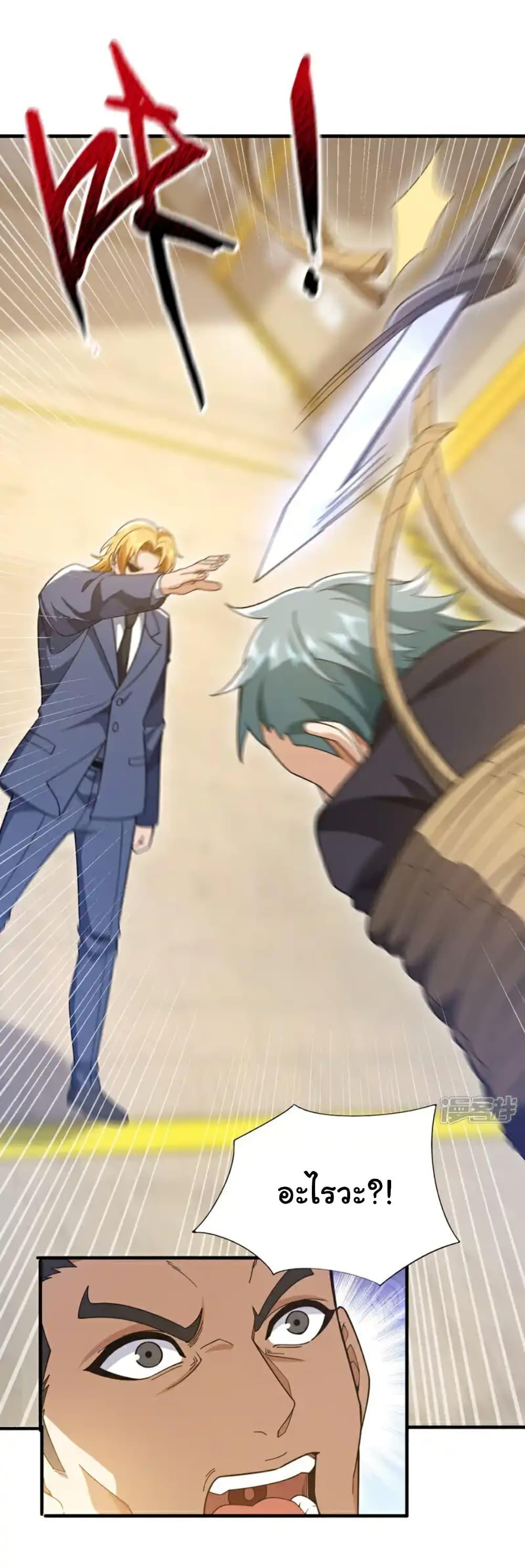 Manga-lc-com อ่านมังงะ อ่านการ์ตูน ออนไลน์ ฟรี Chu Chen, The Trash Son-in-Law ตอนที่ 1 2 3 4 5 6 7 8 9 10 11 12 13 14 ฟรี ไม่มีโฆษณา Manga-lc - อ่าน มังงะ อ่าน การ์ตูน ออนไลน์ อ่านมังงะ ฟรี