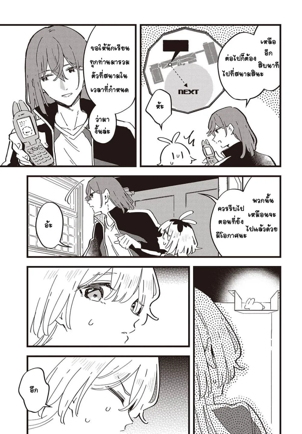Manga-lc-com อ่านมังงะ อ่านการ์ตูน ออนไลน์ ฟรี Kimi no Negai ga Kanau made ตอนที่ 1 2 3 4 5 6 7 8 9 10 11 12 13 14 ฟรี ไม่มีโฆษณา Manga-lc - อ่าน มังงะ อ่าน การ์ตูน ออนไลน์ อ่านมังงะ ฟรี