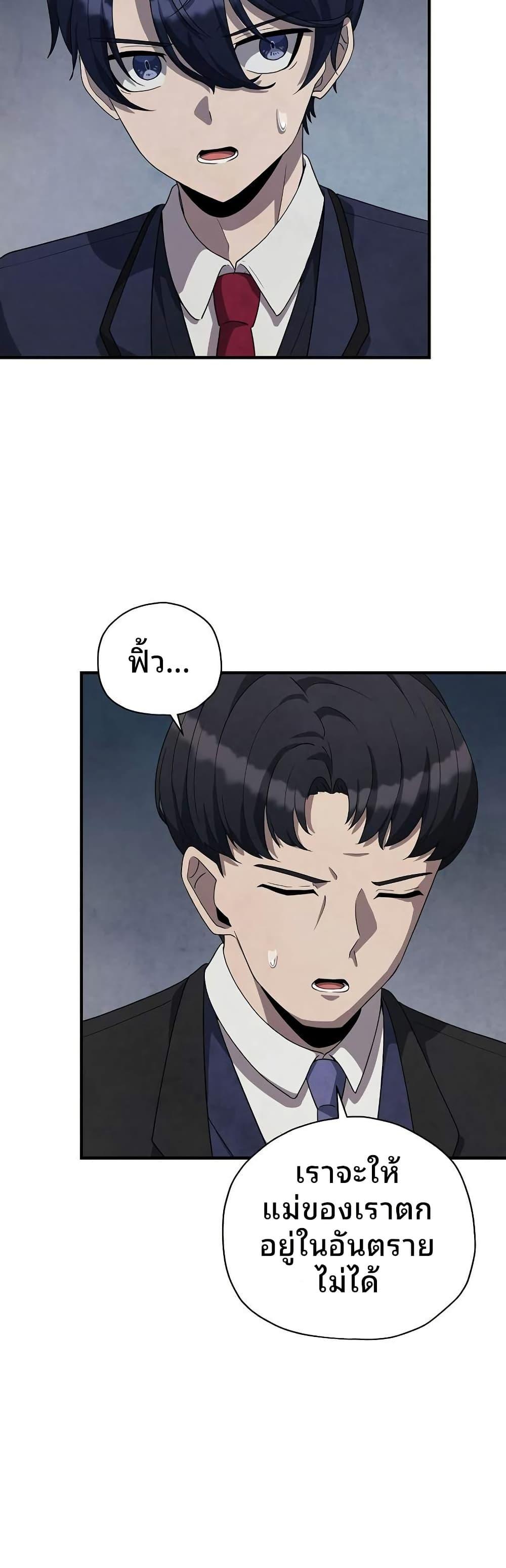 Manga-lc-com อ่านมังงะ อ่านการ์ตูน ออนไลน์ ฟรี Ghost Story Club (Remake) ตอนที่ 1 2 3 4 5 6 7 8 9 10 11 12 13 14 ฟรี ไม่มีโฆษณา Manga-lc - อ่าน มังงะ อ่าน การ์ตูน ออนไลน์ อ่านมังงะ ฟรี