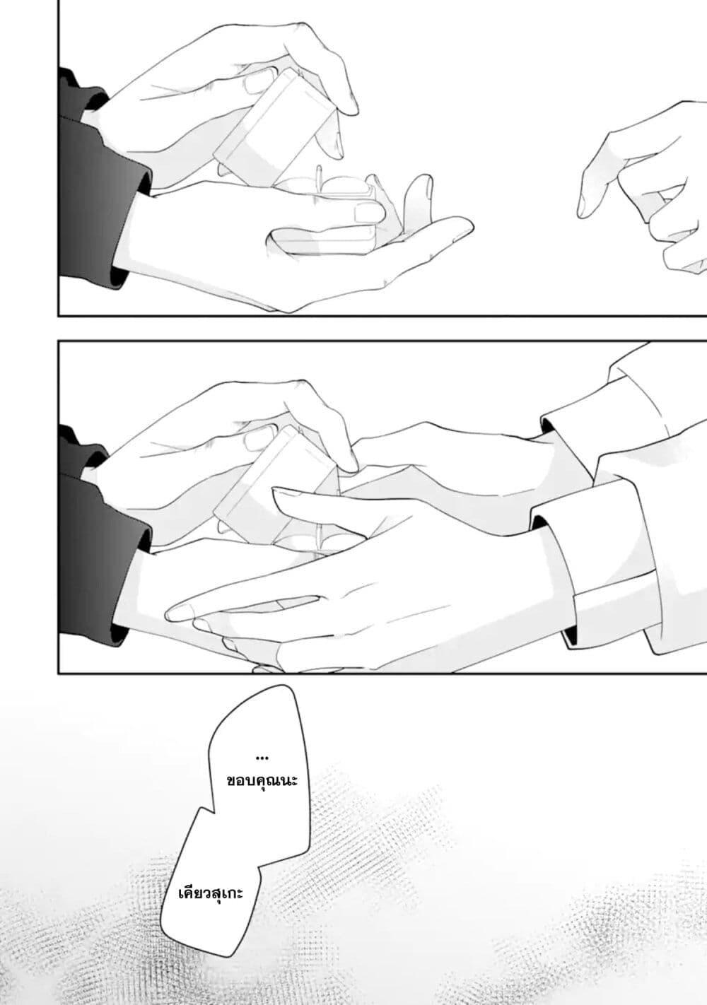 Manga-lc-com อ่านมังงะ อ่านการ์ตูน ออนไลน์ ฟรี Kekkon Shiyou. Rikon Zentei de. ตอนที่ 1 2 3 4 5 6 7 8 9 10 11 12 13 14 ฟรี ไม่มีโฆษณา Manga-lc - อ่าน มังงะ อ่าน การ์ตูน ออนไลน์ อ่านมังงะ ฟรี