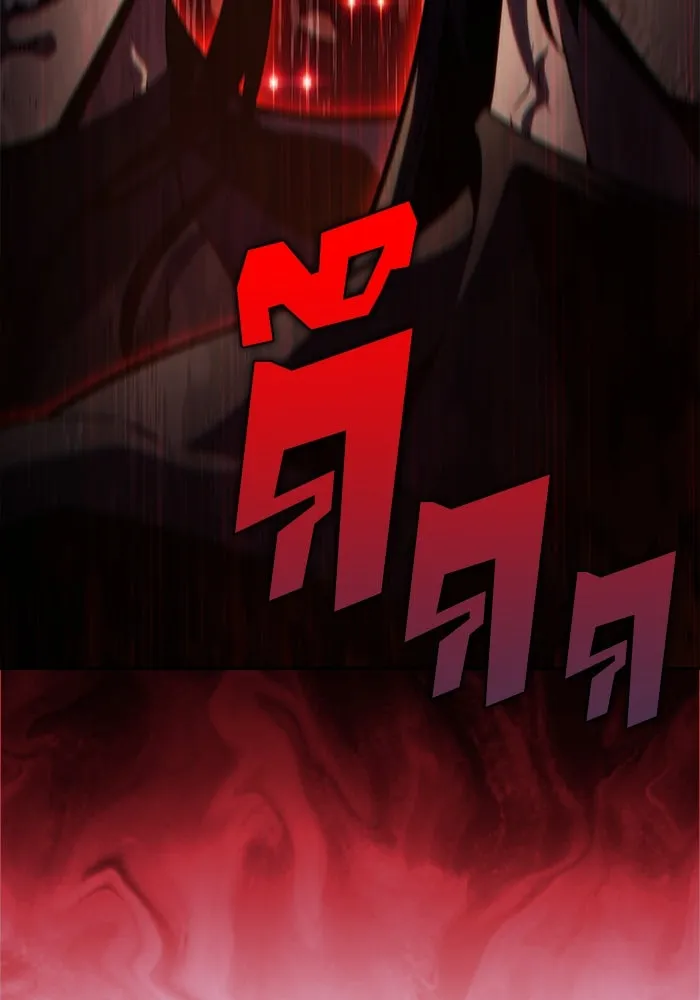 ผู้เล่นหน้าใหม่เลเวลแมกซ์ ตอนที่ 195 เพลงดาบ (2) รูปที่ 23