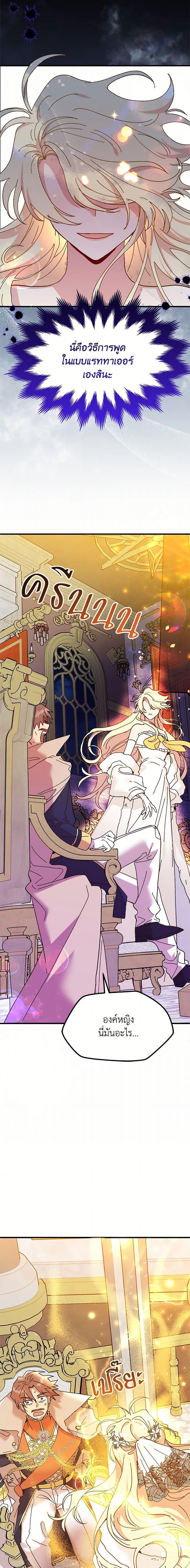 Manga-lc-com อ่านมังงะ อ่านการ์ตูน ออนไลน์ ฟรี The Princess Pretends to Be Crazy ตอนที่ 1 2 3 4 5 6 7 8 9 10 11 12 13 14 ฟรี ไม่มีโฆษณา Manga-lc - อ่าน มังงะ อ่าน การ์ตูน ออนไลน์ อ่านมังงะ ฟรี