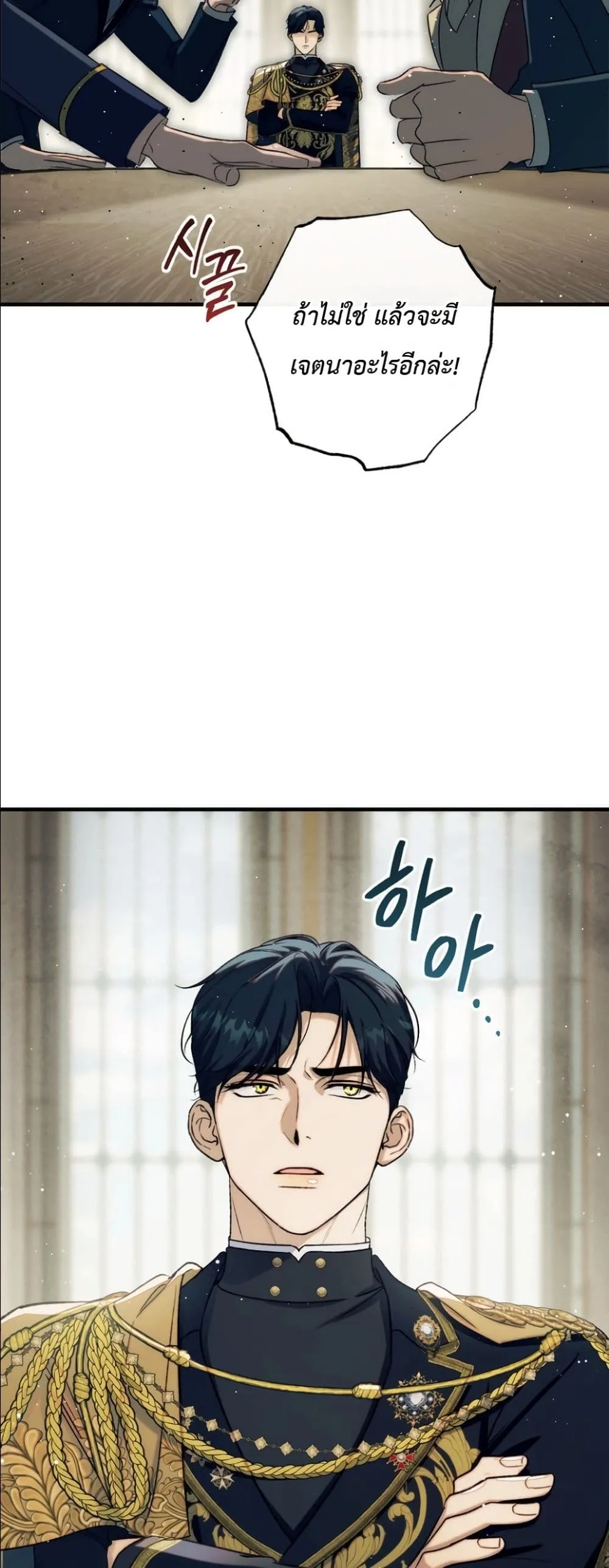 Manga-lc-com อ่านมังงะ อ่านการ์ตูน ออนไลน์ ฟรี Dating the Emperor in Secret, but I Don’t Know About It ตอนที่ 1 2 3 4 5 6 7 8 9 10 11 12 13 14 ฟรี ไม่มีโฆษณา Manga-lc - อ่าน มังงะ อ่าน การ์ตูน ออนไลน์ อ่านมังงะ ฟรี
