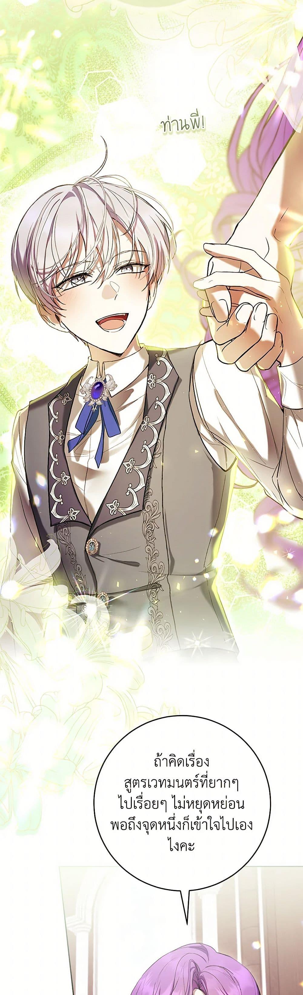 Manga-lc-com อ่านมังงะ อ่านการ์ตูน ออนไลน์ ฟรี What’s Wrong With Being the Villainess ตอนที่ 1 2 3 4 5 6 7 8 9 10 11 12 13 14 ฟรี ไม่มีโฆษณา Manga-lc - อ่าน มังงะ อ่าน การ์ตูน ออนไลน์ อ่านมังงะ ฟรี