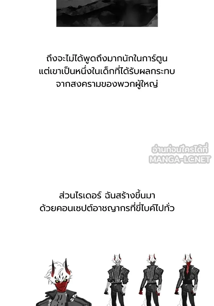 มัมหมีจ๋าหนูมาแบ๊ว ตอนที่ รีวิว รูปที่ 30