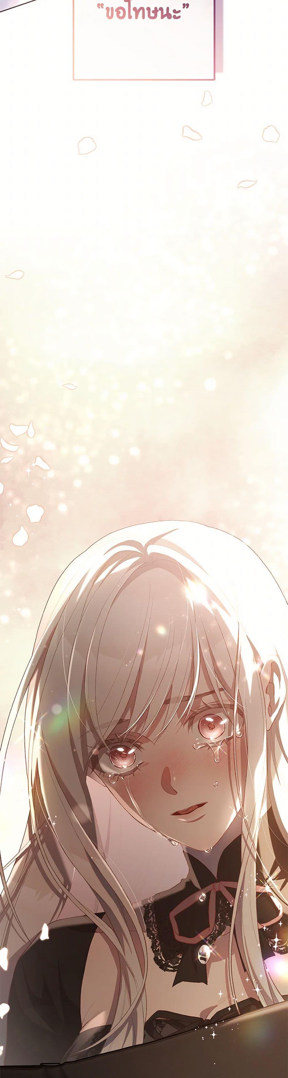 Manga-lc-com อ่านมังงะ อ่านการ์ตูน ออนไลน์ ฟรี Second Life of a Trash Princess ตอนที่ 1 2 3 4 5 6 7 8 9 10 11 12 13 14 ฟรี ไม่มีโฆษณา Manga-lc - อ่าน มังงะ อ่าน การ์ตูน ออนไลน์ อ่านมังงะ ฟรี