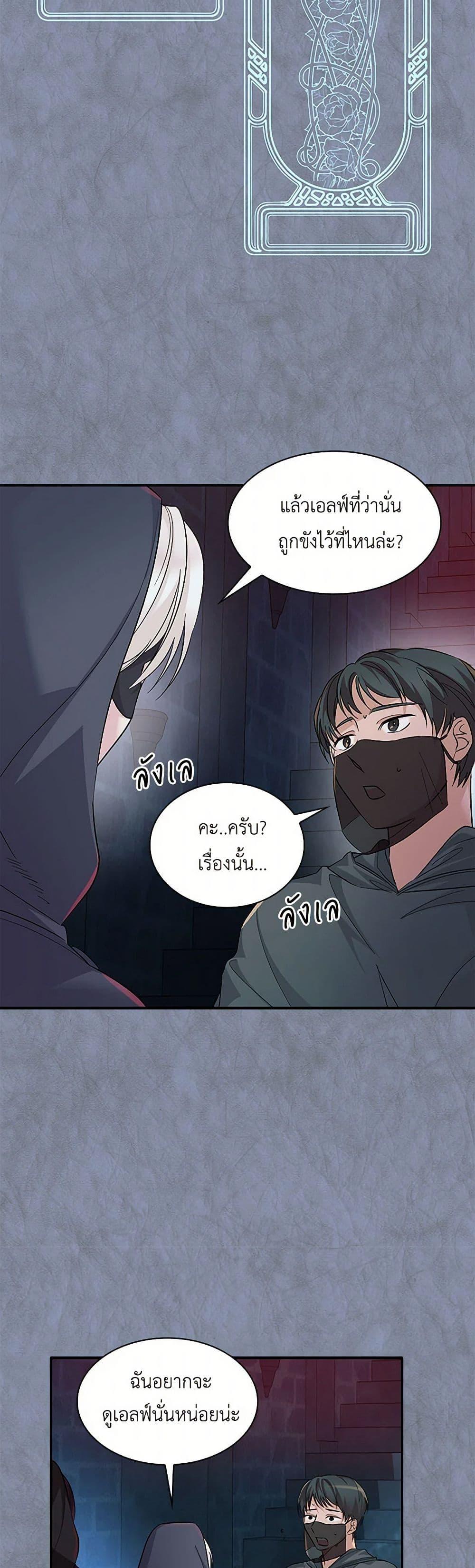 Manga-lc-com อ่านมังงะ อ่านการ์ตูน ออนไลน์ ฟรี Villains Behind the Curtains ตอนที่ 1 2 3 4 5 6 7 8 9 10 11 12 13 14 ฟรี ไม่มีโฆษณา Manga-lc - อ่าน มังงะ อ่าน การ์ตูน ออนไลน์ อ่านมังงะ ฟรี