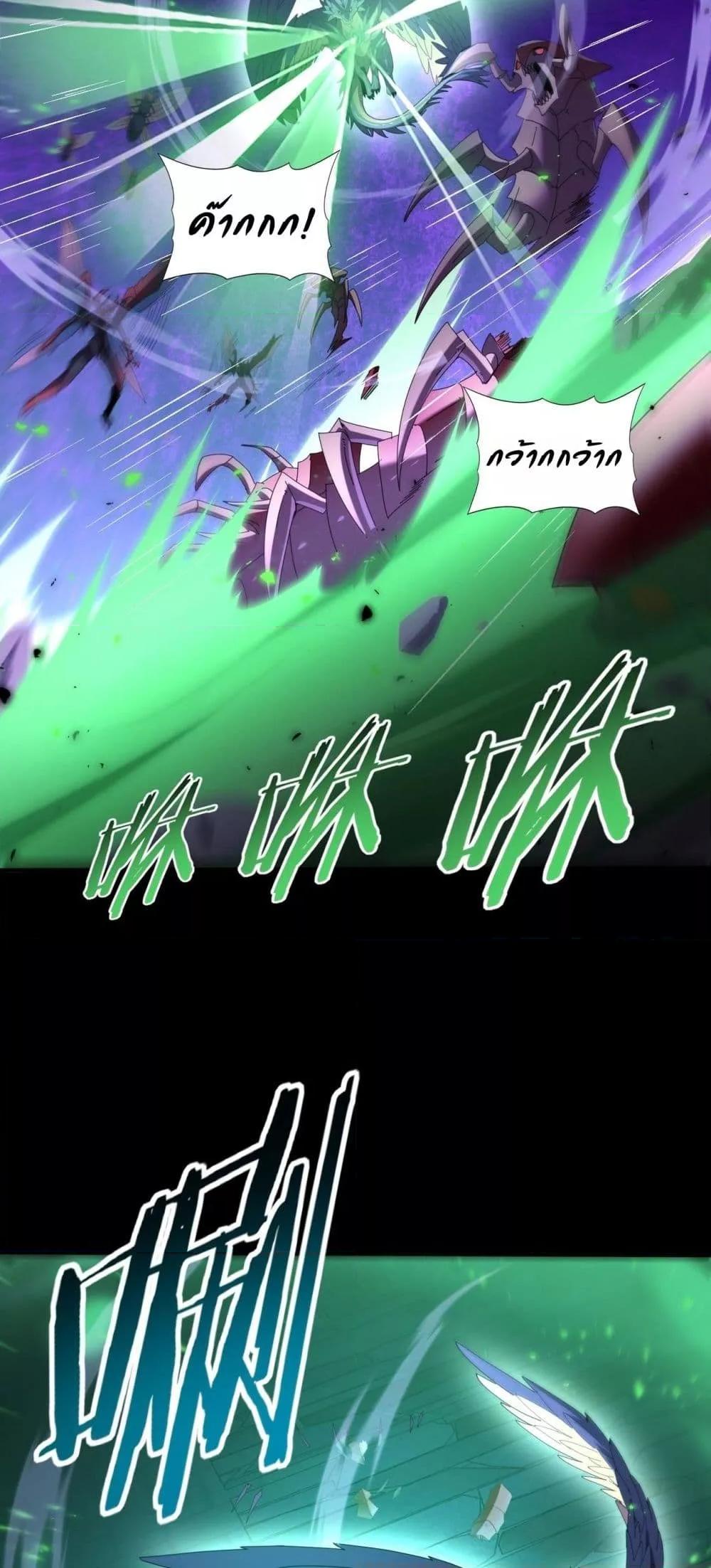 Manga-lc-com อ่านมังงะ อ่านการ์ตูน ออนไลน์ ฟรี IamDrakoMajs ตอนที่ 1 2 3 4 5 6 7 8 9 10 11 12 13 14 ฟรี ไม่มีโฆษณา Manga-lc - อ่าน มังงะ อ่าน การ์ตูน ออนไลน์ อ่านมังงะ ฟรี