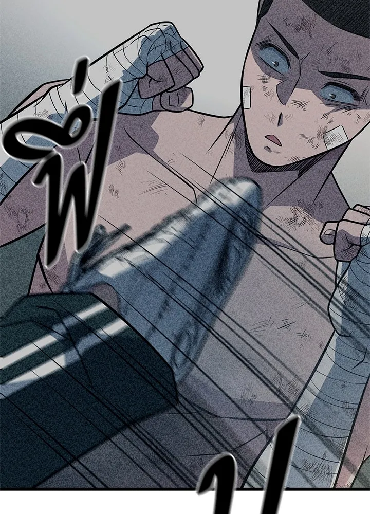 ราชาลานประลอง ตอนที่ 14 รูปที่ 208