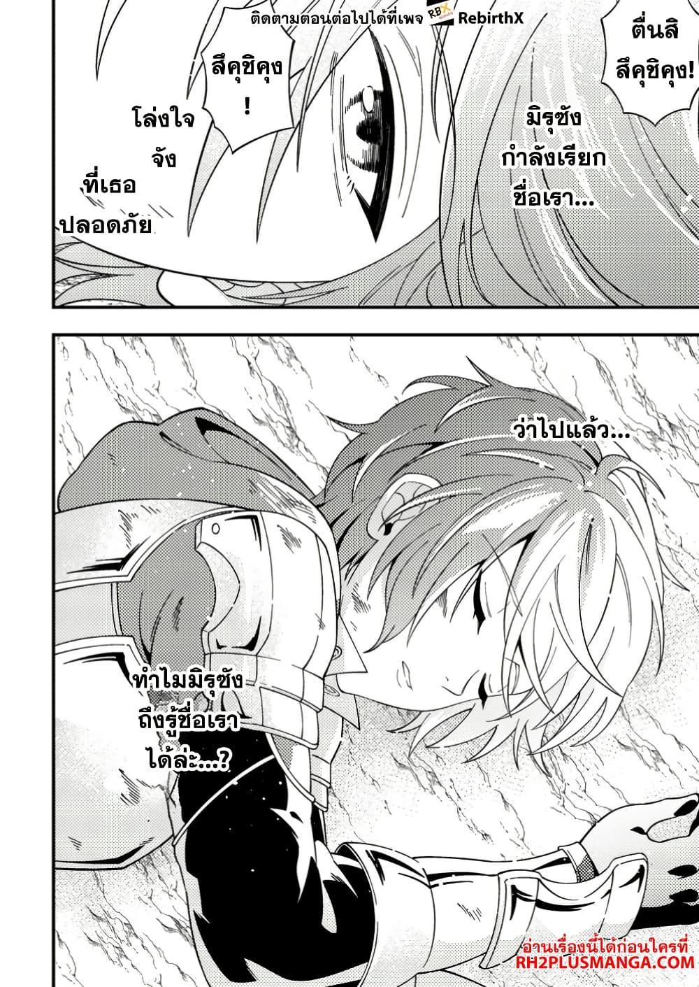 Manga-lc-com อ่านมังงะ อ่านการ์ตูน ออนไลน์ ฟรี Dungeon Haishin wo Kiriwasurerta Yuumei Haishinsha wo Tasuketara, Densetsu no Tansakusha toshite Bazuri Hajimeta ~Inkya no Ore, Nazo Skill da to Omotteita “Rule Mushi” de Ukkari Musou~ ตอนที่ 1 2 3 4 5 6 7 8 9 10 11 12 13 14 ฟรี ไม่มีโฆษณา Manga-lc - อ่าน มังงะ อ่าน การ์ตูน ออนไลน์ อ่านมังงะ ฟรี