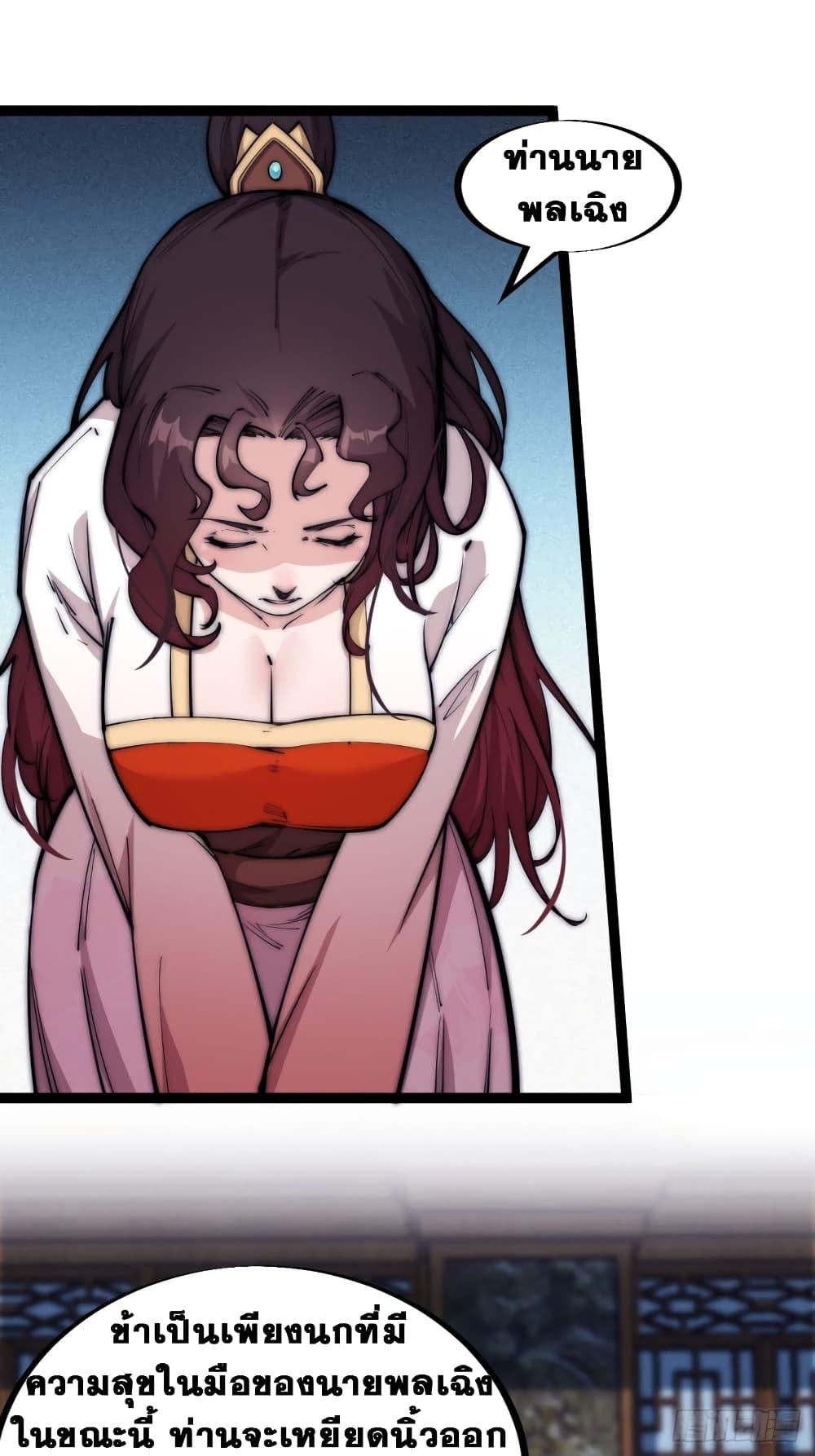 Manga-lc-com อ่านมังงะ อ่านการ์ตูน ออนไลน์ ฟรี It Starts With A Mountain ตอนที่ 1 2 3 4 5 6 7 8 9 10 11 12 13 14 ฟรี ไม่มีโฆษณา Manga-lc - อ่าน มังงะ อ่าน การ์ตูน ออนไลน์ อ่านมังงะ ฟรี