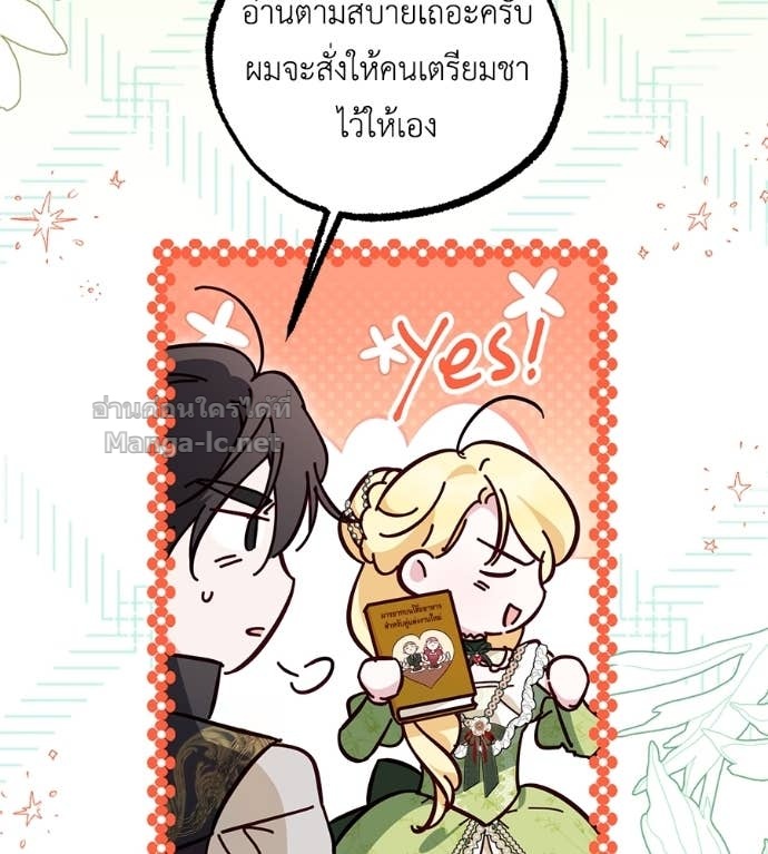 Doujin-Lc- อ่าน โดจิน มังฮวา เกาหลี ญี่ปุ่น จีน แปลไทย แกรนด์ดัชเชสล็อกมง ตอนที่ 1 2 3 4 5 6 7 8 9 10 11 12 13 14 ฟรี ไม่มีโฆษณา อ่าน โดจิน Manhwa เกาหลี ญี่ปุ่น จีน เรามีครบ คัดมาให้เน้นๆ โดจิน 18+ รับประกันความฟินโดย Doujin Lc