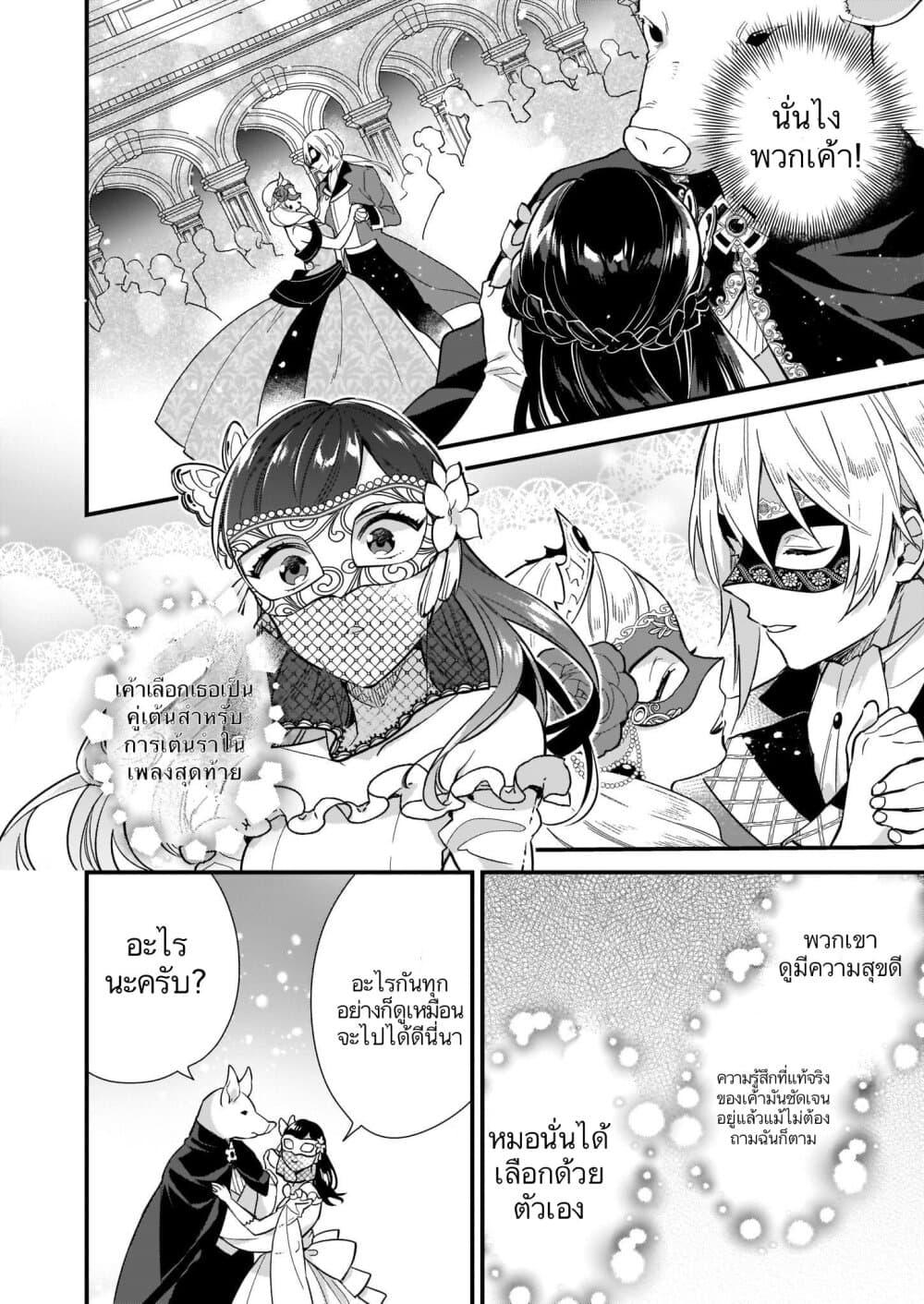 Manga-lc-com อ่านมังงะ อ่านการ์ตูน ออนไลน์ ฟรี I Want to Be a Receptionist of The Magic World! ตอนที่ 1 2 3 4 5 6 7 8 9 10 11 12 13 14 ฟรี ไม่มีโฆษณา Manga-lc - อ่าน มังงะ อ่าน การ์ตูน ออนไลน์ อ่านมังงะ ฟรี