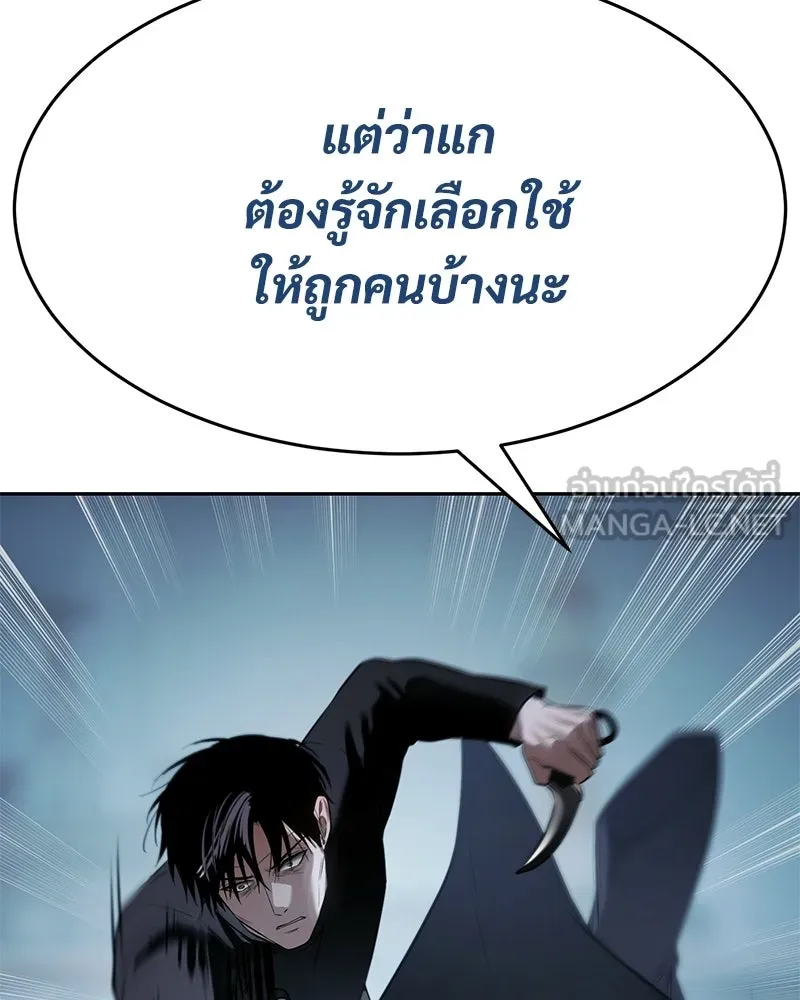 แบคXX ตอนที่ 179 รูปที่ 177