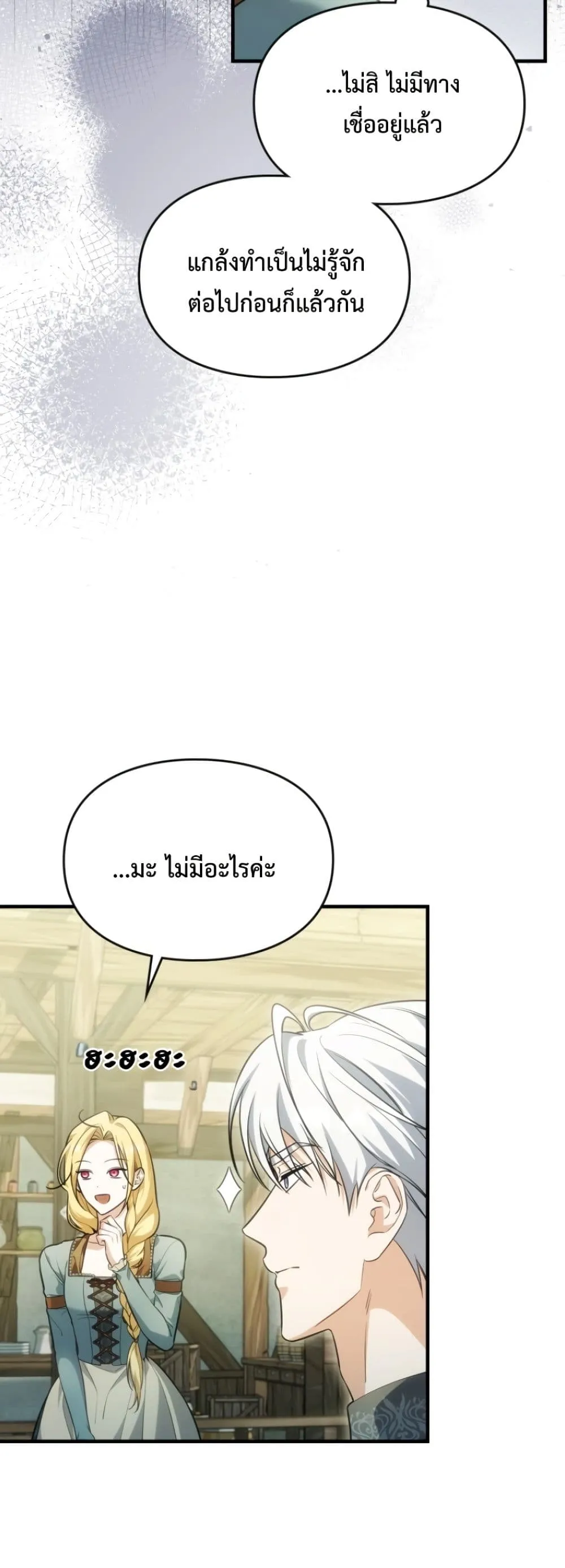 Manga-lc-com อ่านมังงะ อ่านการ์ตูน ออนไลน์ ฟรี Time Healer Ceres ตอนที่ 1 2 3 4 5 6 7 8 9 10 11 12 13 14 ฟรี ไม่มีโฆษณา Manga-lc - อ่าน มังงะ อ่าน การ์ตูน ออนไลน์ อ่านมังงะ ฟรี
