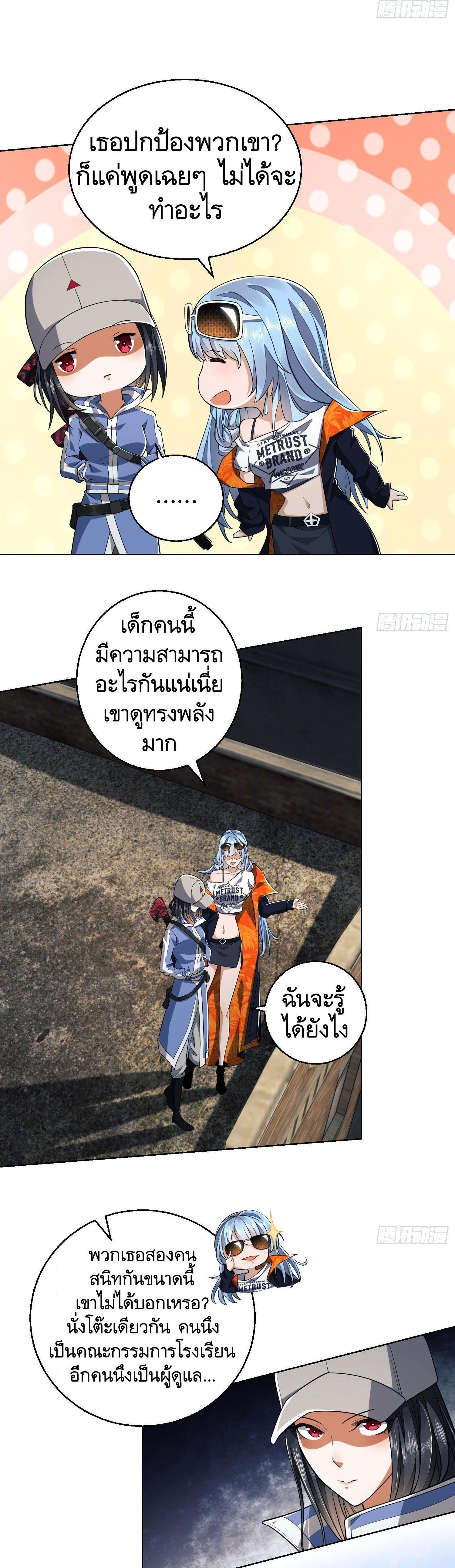 Manga-lc-com อ่านมังงะ อ่านการ์ตูน ออนไลน์ ฟรี The First Order ตอนที่ 1 2 3 4 5 6 7 8 9 10 11 12 13 14 ฟรี ไม่มีโฆษณา Manga-lc - อ่าน มังงะ อ่าน การ์ตูน ออนไลน์ อ่านมังงะ ฟรี